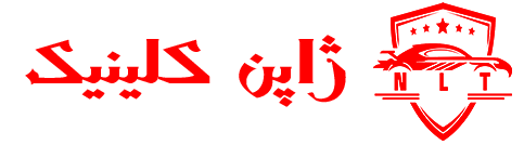 لوگو-ژاپن-کلینیک