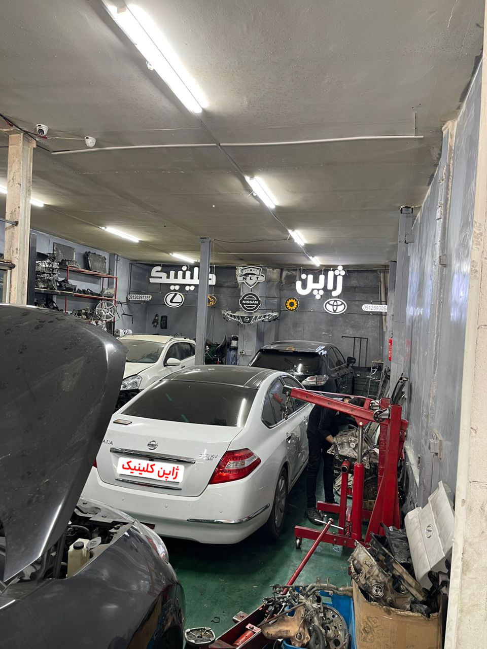 تعمیرگاه تیانا