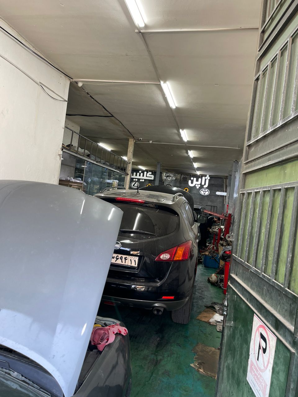 تعمیرگاه مورانو