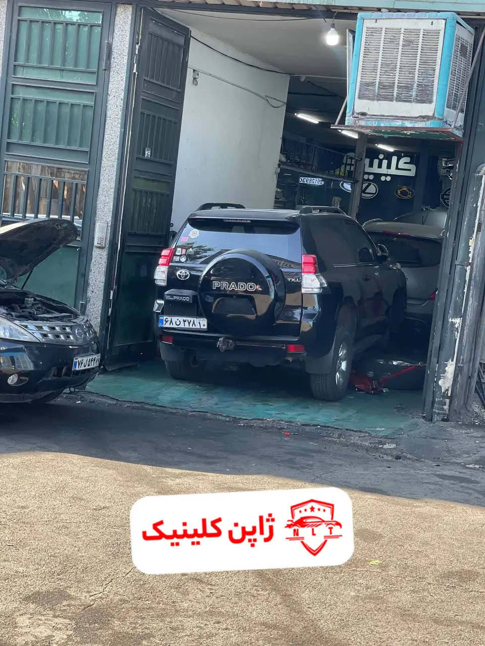 تعمیرگاه تویوتا پرادو