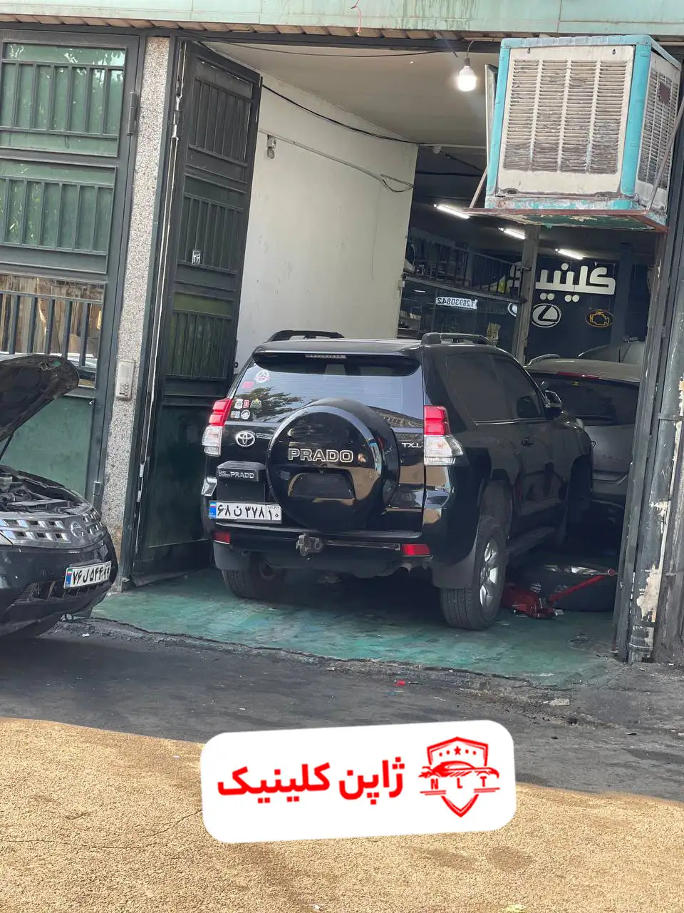 تعمیرگاه تویوتا پرادو