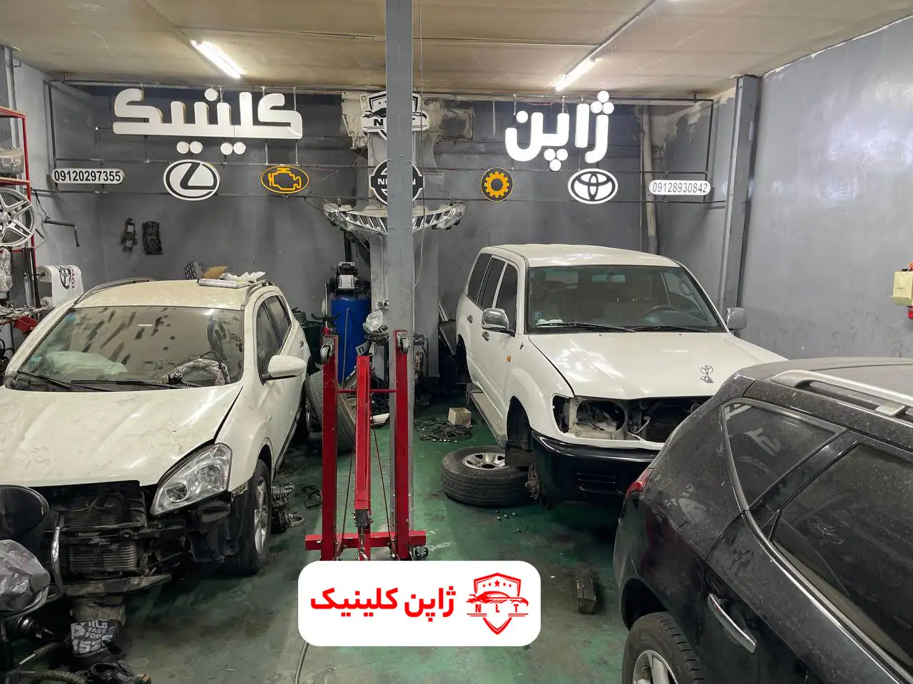 تعمیرگاه تویوتا