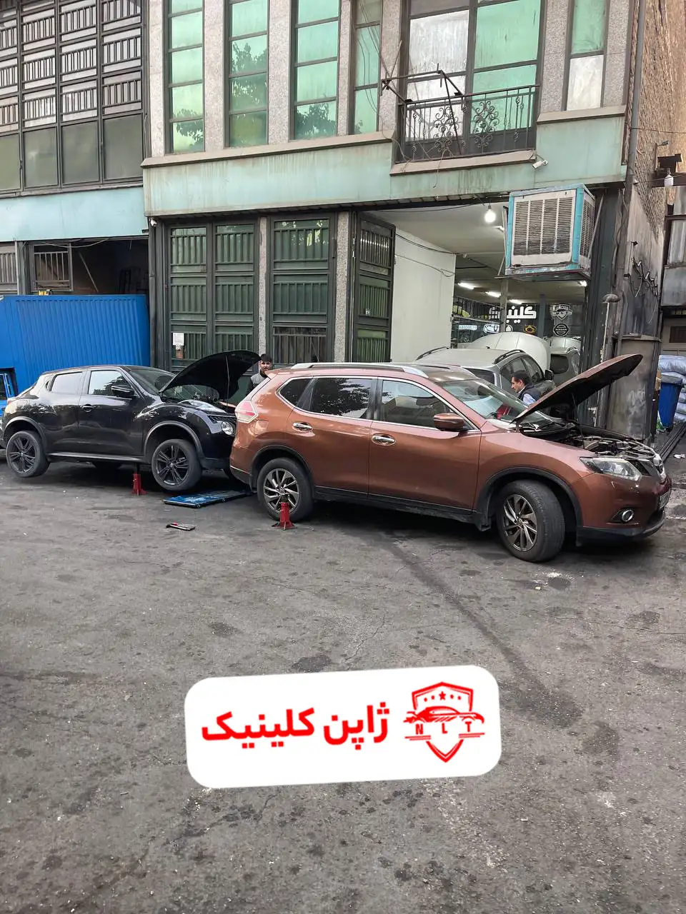 تعمیرگاه قشقایی و مورانو