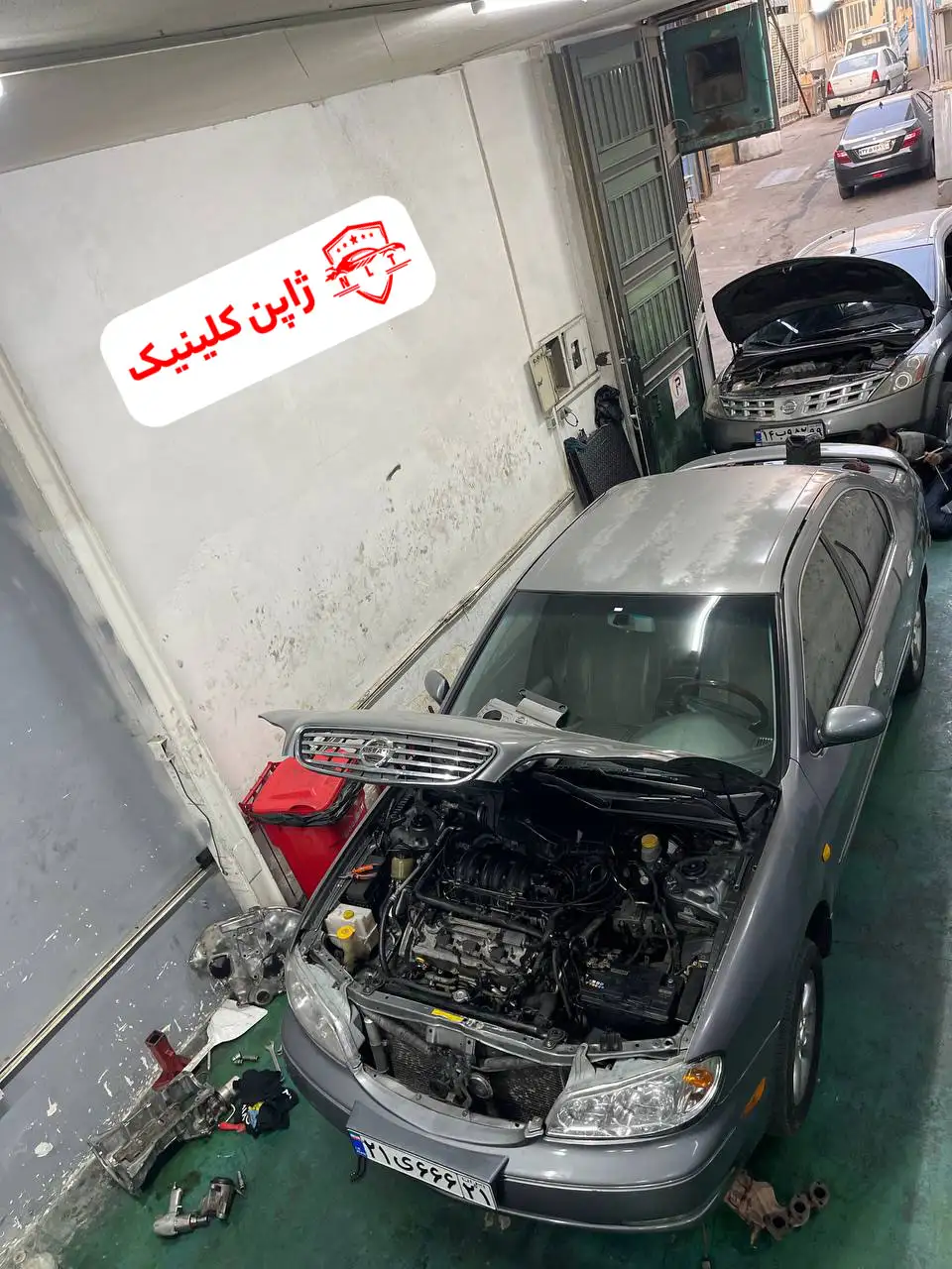 تعمیرگاه ماکسیما