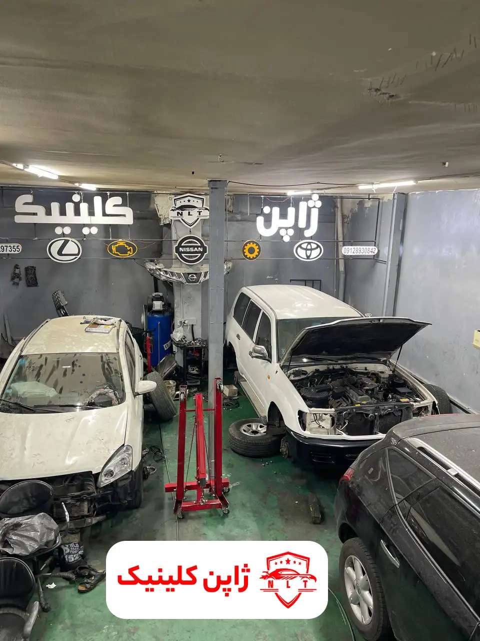 تعمیرگاه مورانو