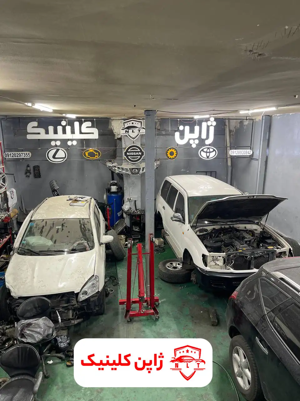 تعمیرگاه مورانو