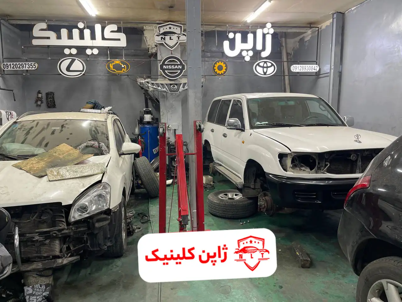 ژاپن کلینیک