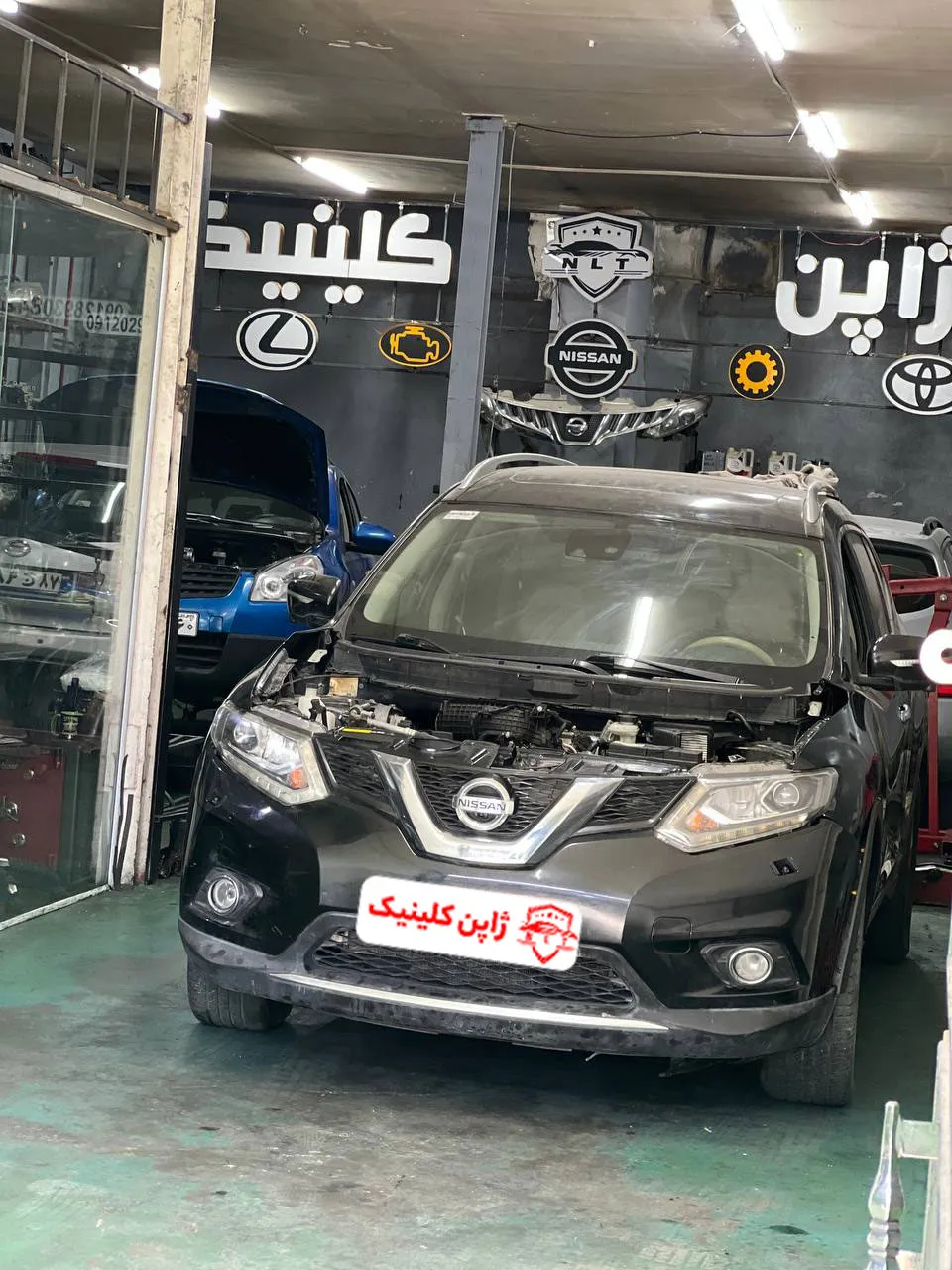 تعمیرگاه قشقایی