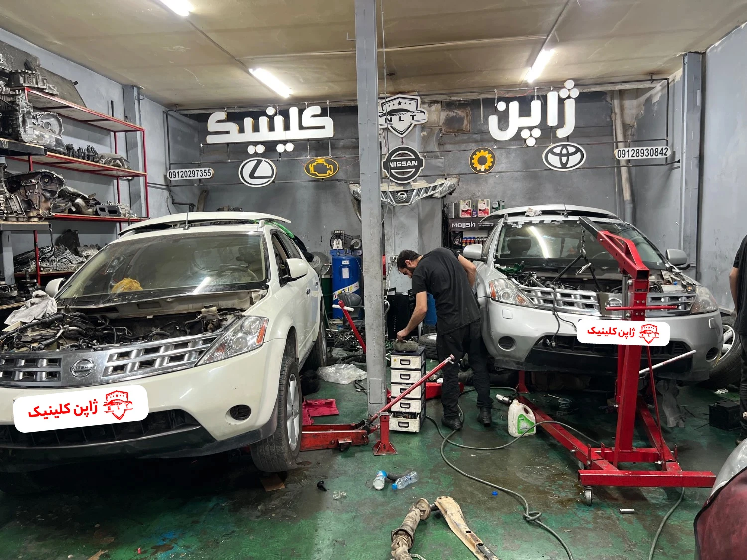 تعمیرگاه مورانو