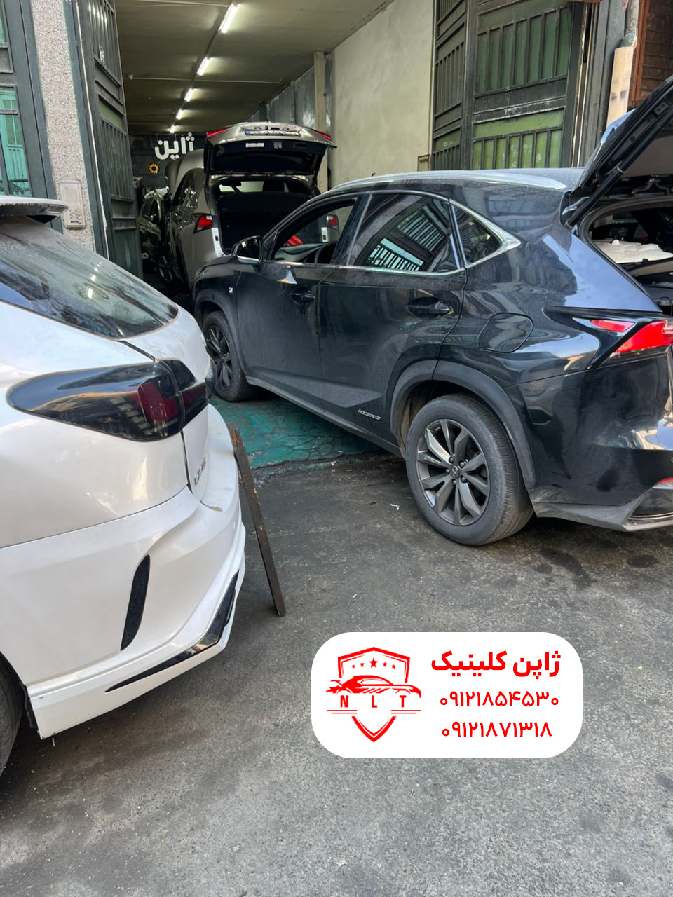 تعمیرگاه لکسوس
