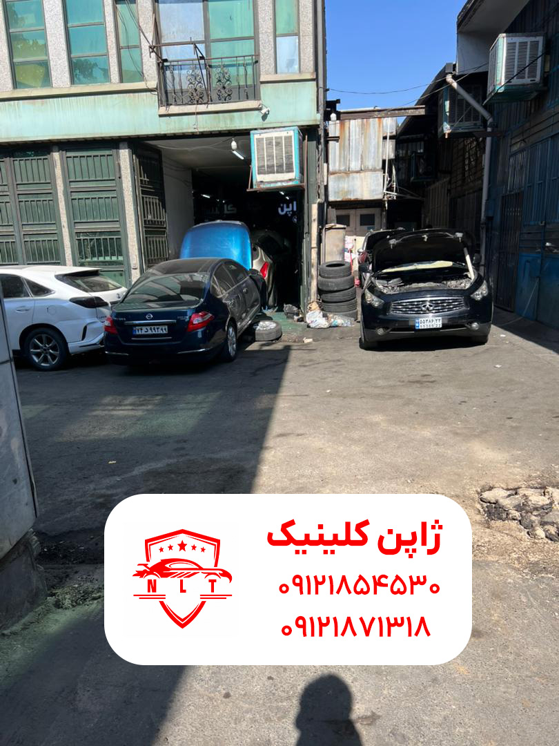 تعمیرگاه نیسان تیانا