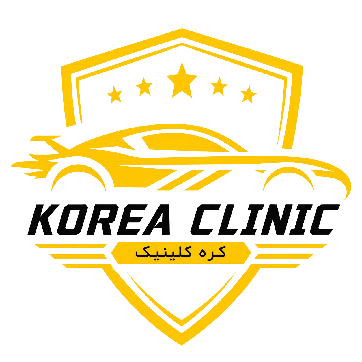 کره ای کلینیک