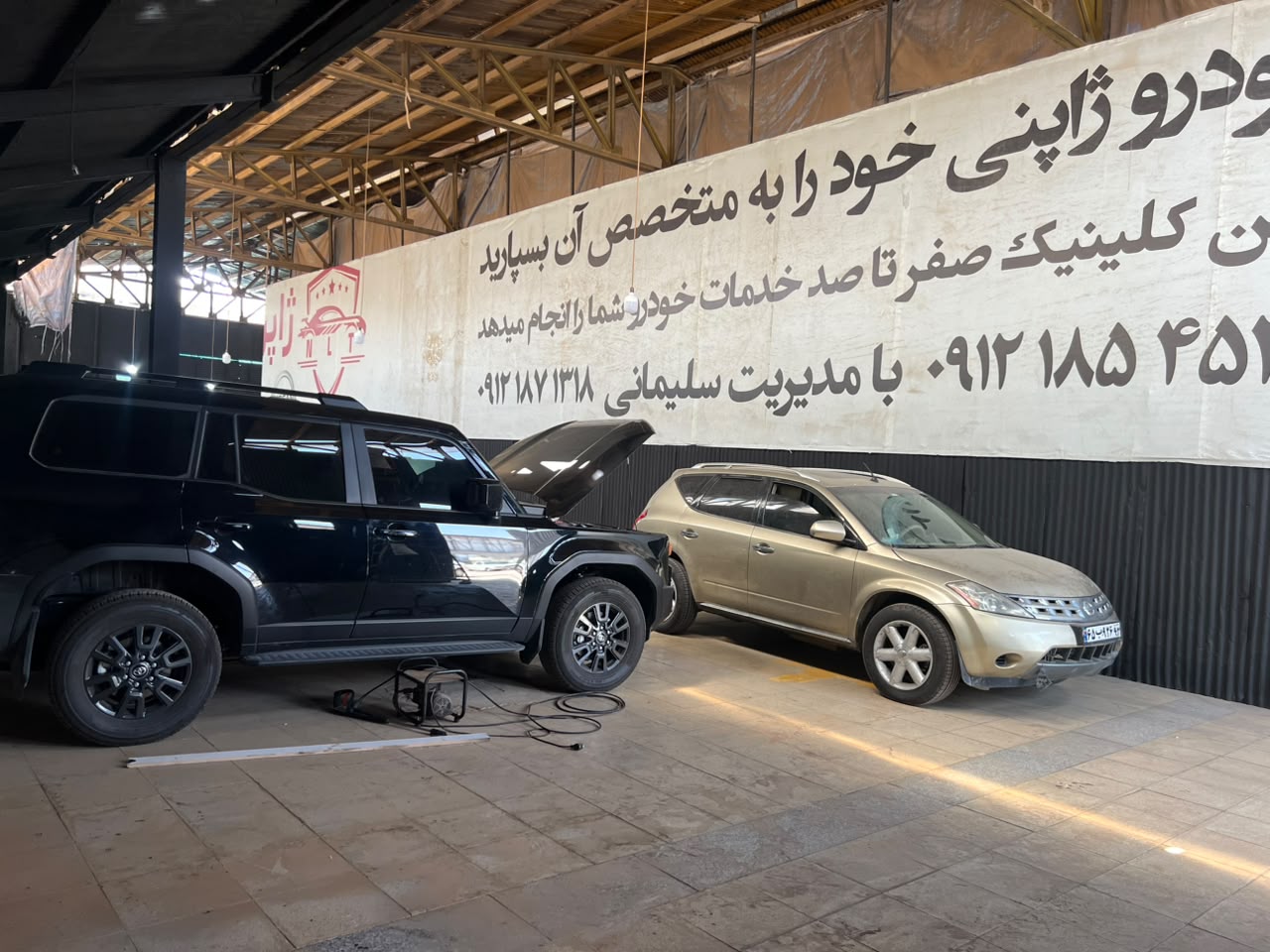 ژاپن کلینیک با مدیریت سلیمانی در شرق تهران